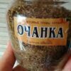 Очанка — спасительница зрения и памяти