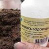 Перекись водорода покупаю литрами