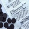 насколько полезен активированный уголь