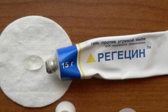 Регецин