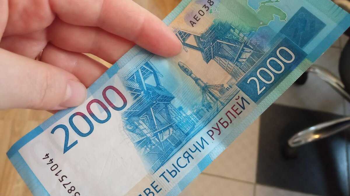 деньги