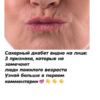 Прекратите кормить дuабет. Сахарный диабет видно на лице:17 признака, которые не замечают люди пожилого возраста